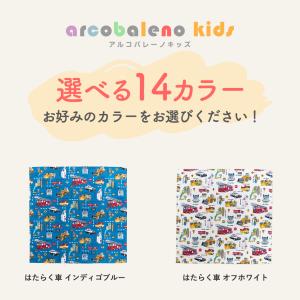 【日本製 縫製工場直売】ランチクロス(45cm...の詳細画像4