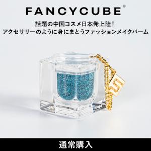 FANCYCUBE ファンシーキューブ BLUE DIAMOND ブルーダイアモンド アイシャドウ チーク リップ メイクアップバーム 中国コスメ｜arcoco