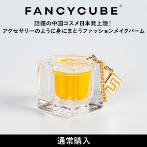 FANCYCUBE ファンシーキューブ TRUE YELLOW トゥルーイエロー アイシャドウ チーク リップ メイクアップバーム 中国コスメ｜arcoco