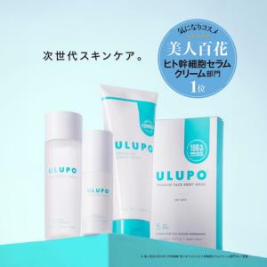 ULUPO(ウルポ)プレミアムフェイスシートマ...の詳細画像1