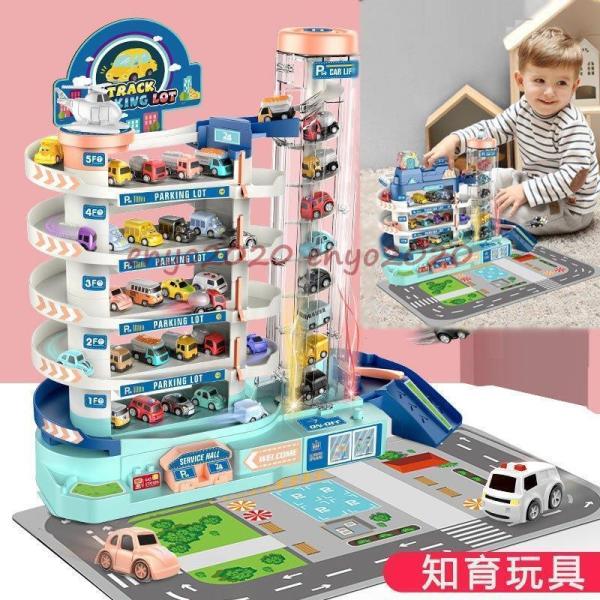 おもちゃ 知育玩具 車 セット 自動車 消防車 レーシングカー 3歳 4歳 5歳 6歳 子供 女の子...