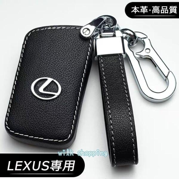 レクサス車用 スマートキーケース LEXUS 革製 レザー 革 保護カバー キーカバー アクセサリー...