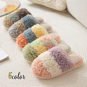 ルームシューズ スリッパ 来客用 室内用 暖かい 冬用