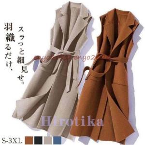 ジレ ベスト カジュアルコート ロングベスト ロングジレ