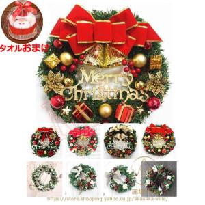 クリスマスリース 直径30cm 秋冬 プレゼント...の商品画像