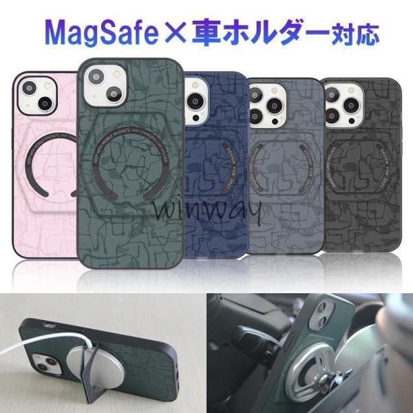 iPhone14 Pro Max ケース MagSafe対応 iPhone13 Pro ケース おし...