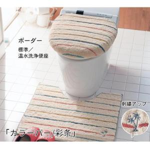 かわいい トイレマットセット トイレタリー2点...の詳細画像3