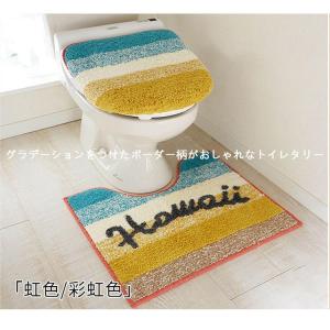 かわいい トイレマットセット トイレタリー2点...の詳細画像5