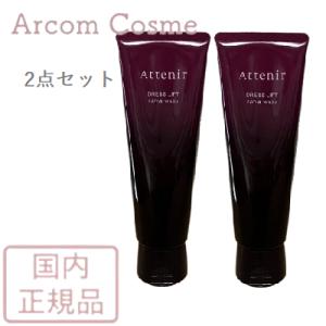 イプサ ザ・タイム　　ME2 ルミナイジングクレイe イプサ / ルミナイジング クレイeの公式商品情報｜美容・化粧品