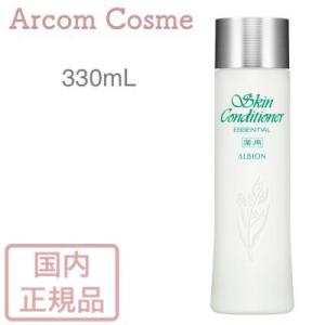 アルビオン 薬用スキンコンディショナー エッセンシャル N  330mL  化粧水　 (19873)...