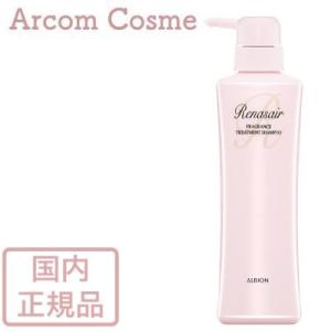 アルビオン ルネセア フレグランス トリートメント シャンプー 500mL　国内正規品【宅配便B発送】｜arcom-shop