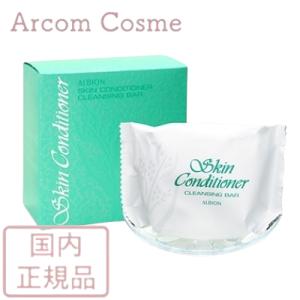 ALBION（アルビオン） 【2024限定】アルビオン 薬用スキン