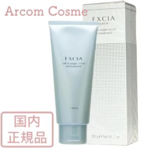 ALBION（アルビオン） ジュイール ホワイトニング ボディミルク