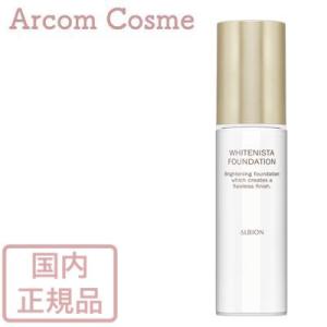 アルビオン ホワイトニスタ ファンデーション 30ml 040 最安値 価格比較 Yahoo ショッピング 口コミ 評判からも探せる