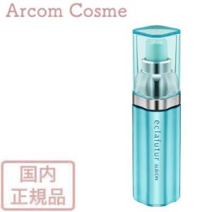 ALBION（アルビオン） フラルネ ビビッドチューナー HK / YR / KM