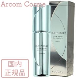 【2025年リニューアル】アルビオン アンフィネス ブライトニング イノベーション 〈シワ改善・美白...