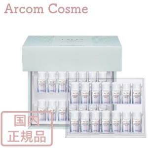 アルビオン エクシア ブライトニング イマキュレート セラム 1.5ml×28個 国内正規品【宅配便...