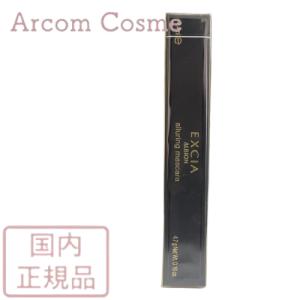 ALBION（アルビオン） エクシア トランスペアレント グロウ ヴェール