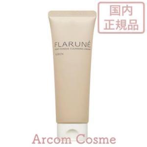 アルビオン フラルネ  ソフトフォンデュ クレンジングクリーム 170g 国内正規品
