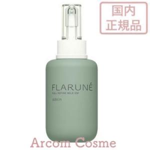 福愛　新品　アルビオン　フラルネ　フルリファインミルク　モイスト　柔軟乳液 アルビオン / フラルネ フルリファイン ミルク f EMの公式商品