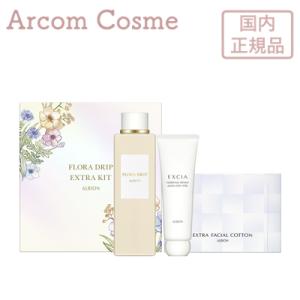 アルビオン フローラドリップ　2本セット 試してみた】フローラドリップ スペシャルキット ALBIONのリアルな