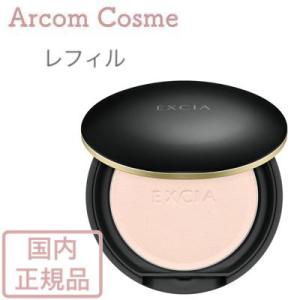 アルビオン エクシア  トランスペアレント グロウ ヴェール  LU01 レフィル 詰替用 (フェイスパウダー)  国内正規品【メール便発送】 *｜アーコムコスメ Yahoo!店