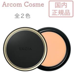 ALBION アルビオン エクシア ベアヴィジョン ファンデーション