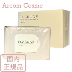 2025年3月18日発売!!アルビオン ALBION フラルネ ブライト