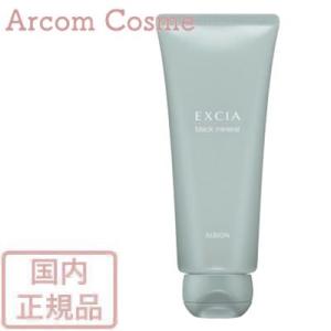 ホワイトショット POLA ポーラ SXS N 20g 美容液 【メール便発送