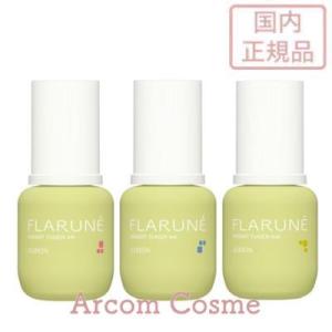 アルビオン フラルネ  ブライトチューナー HK / YR / KM (美容液) 40mL｜arcom-shop