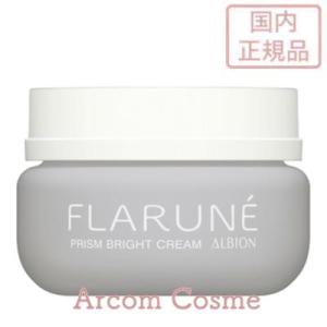 ALBION（アルビオン） フラルネ リペアコンフィ ブライトクリーム 30g