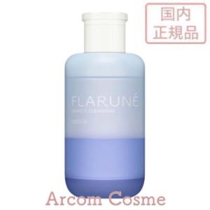 限定サイズ】MD化粧品 エムディ化粧品 MD レセプト II クレンジング