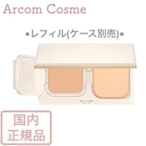 ALBION アルビオン エクシアAL パウダー ファンデーション