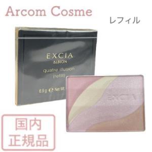 アルビオン ジュイール オードトワレ　70ml アルビオン ジュイール オードトワレ｜紹介記事｜キレイエ