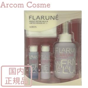 Amazon | アルビオン フラルネ フルリファイン ミルク EM 200g
