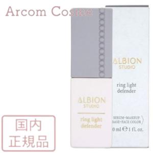 ALBION アルビオン エクシア フェイスパウダー ケース 【メール