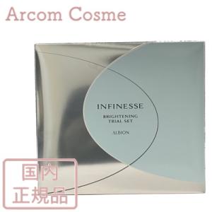 ブライトニング チャージャー〈美白美容液〉 | ALBION