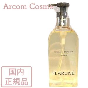 ALBION フラルネ ラデュー ボディミルク 250g : コスメの森