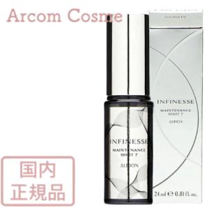 コスメデコルテイドラクラリティトリートメントソフナー200mL、化粧水、コットン DECORTE 特売品 コスメデコルテ イドラクラリティ 薬用