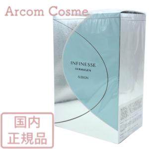 【新品•未開封】アルビオン　エクシアブライトニング　セレクション　ER EXCIA 2025年4月18日限定発売 アルビオン エクシア