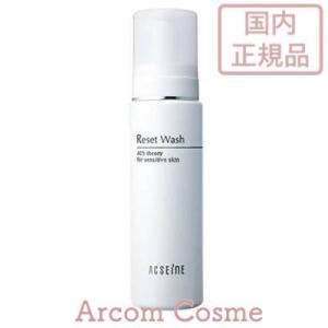 アクセーヌ リセット ウォッシュ 200mL（洗顔料）