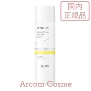 Amway アーティストリー 洗顔 ユースエクセンド リッチ 美容 Amway（アムウェイ） アーティストリー ユースエクセンド リッチ