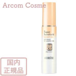 ACSEINE アクセーヌ スーパーサンシールド ブライトヴェール 01