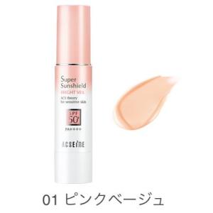 アクセーヌ スーパーサンシールド ブライトヴェ...の詳細画像1