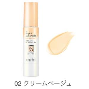 アクセーヌ スーパーサンシールド ブライトヴェ...の詳細画像2