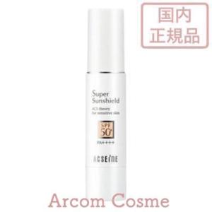 アクセーヌ スーパーサンシールド EX ＜R＞ 22g  (日焼け止めベースクリーム)   【メール...