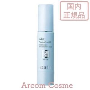 アクセーヌ マイルドサンシールド  SPF28 PA++ 22g  (日焼け止め保湿ベースクリーム)...