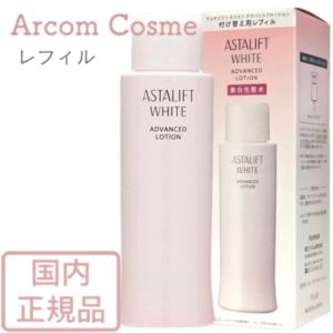 ASTALIFT アスタリフト ホワイト クリーム レフィル 30g