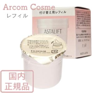 ASTALIFT アスタリフト ホワイト アドバンスドクリーム  レフィル・付け替え用 (美白クリー...