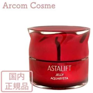 ASTALIFT アスタリフト ジェリー アクアリスタ (ジェリー状先行美容液) 60g【宅配便B発...